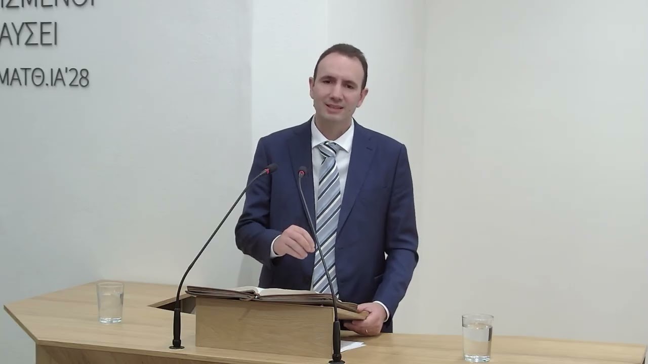 Κατά Ματθαίο ια΄ 01-30 | Περάκης Χριστόφορος