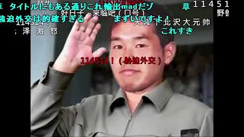 無料ダウンロード 野獣 先輩 ニュース 無料ダウンロード 野獣 先輩 ニュース