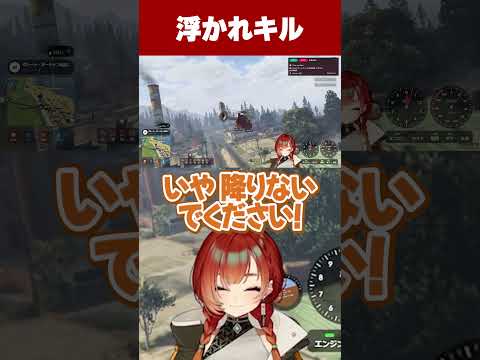 【#MADTOWN】不意に誕生日を祝われて喜んだ直後にやらかす巫神こん【ミランケストレル/GTA/REJECT/切り抜き】 #Shorts