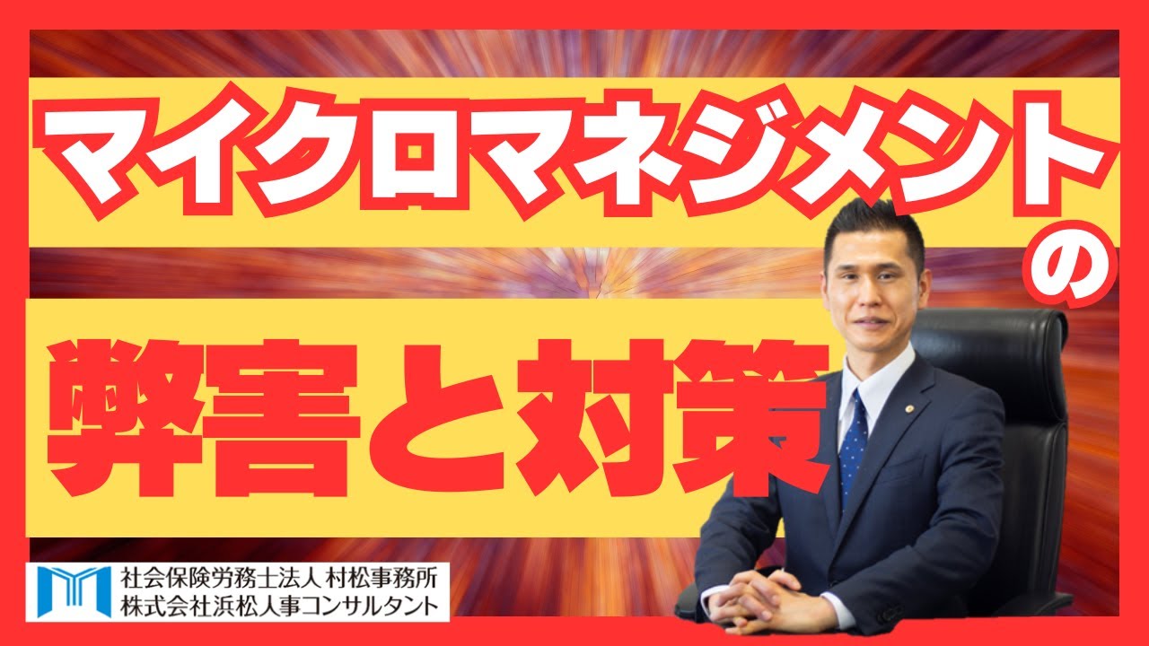 【村松事務所 #242】