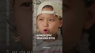 😠 «Қызыңды Дұрыс Тәрбиелемей Жүрсің»📺