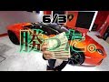 誰でも今日から実践できる！爆益を出すための神髄！日給800万超えました！