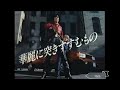 沢田研二TV CM 日産ブルーバード