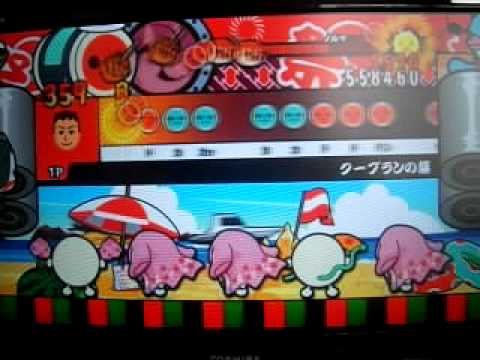 太鼓の達人Wii決定版 クープランの墓