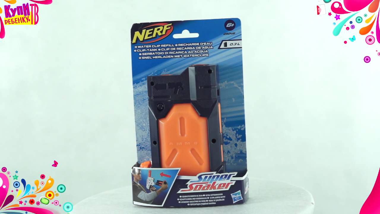 Nerf Нерф) Обойма для водяного бластера (29248H) Super Soaker