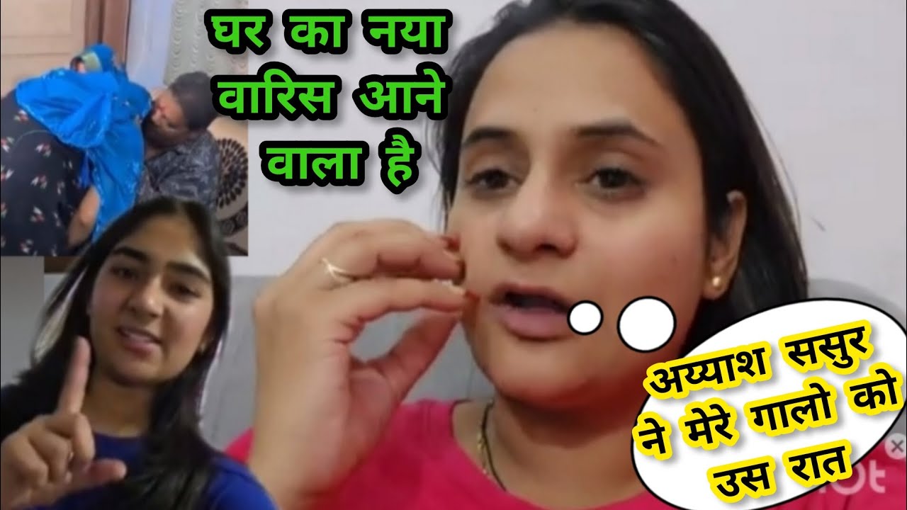 अंशु और ससुर की गंदी Coll Recording सुनो सास की सौतन बनेगी💔SnappygirlNewvlog✂️ Snappygirls