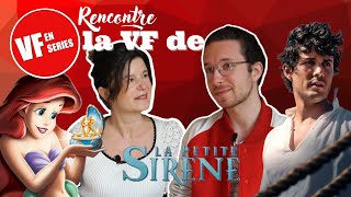 Vf en Séries rencontre La VF de La petite sirène (Claire Guyot et Martin Faliu)