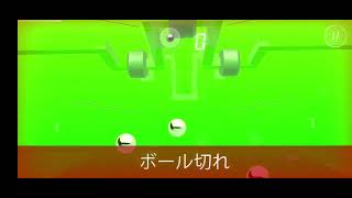 Smash Hit 3.1.9 Checkpoint 2 Out Of Balls 