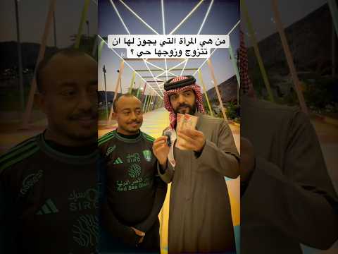 من هي هذه المرأة    ترند  اكسبلور تحشيش سناب دويتو