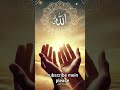 #emotionalstory #mustafamustafa #islamicnaat #hearttouchingnaat ##naatsharif #newnaat