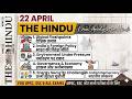 22 April 2026 | The Hindu Newspaper Analysis in Hindi | The Hindu Crux | The Aspirants