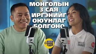 :     / " "  EP52