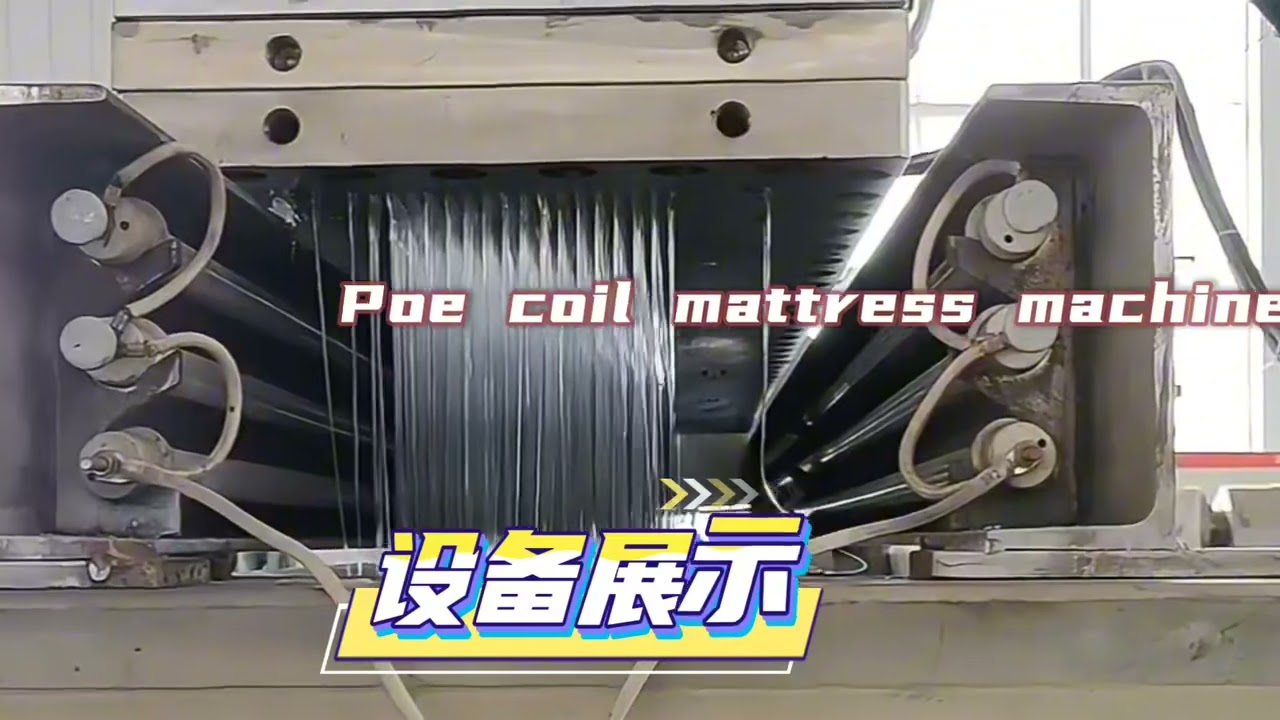 PE Poe coil mattress machine/ air fiber bed mattress making machine / plastic machinery from China