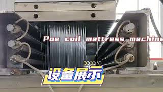 Pe Poe Coil Mattress Machine Air Fiber Bed Mattress Making Machine Plastic Machinery From China