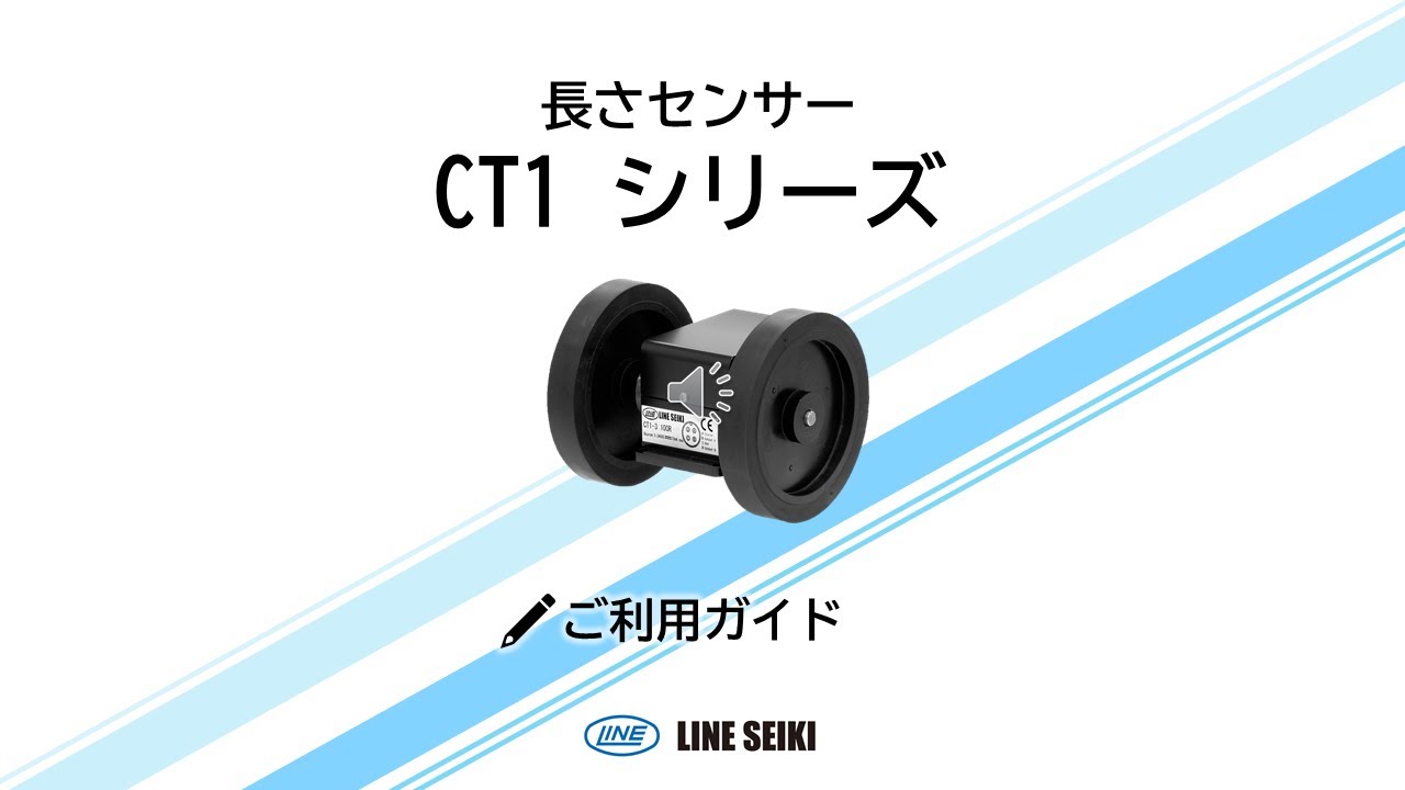 62-8609-14 長さ計測用発信器 CT1-3-10A 【AXEL】 アズワン