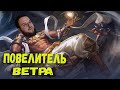 ВУДСКИЙ ДЕД КОММЕНТИРУЕТ ИГРУ! РОФЛОИГРА НА ВЕЙЛЕ