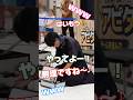 やめますねぇ♪ #shorts #大道芸