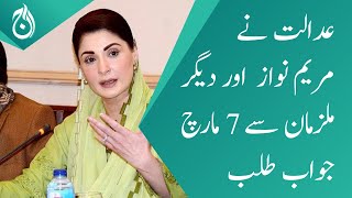 Court asks Maryam Nawaz and other accused to reply by March 7 | Aaj News