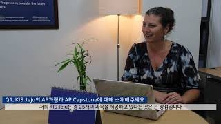 KIS Jeju AP Program / Interview with Ms. Mary O'Bryon