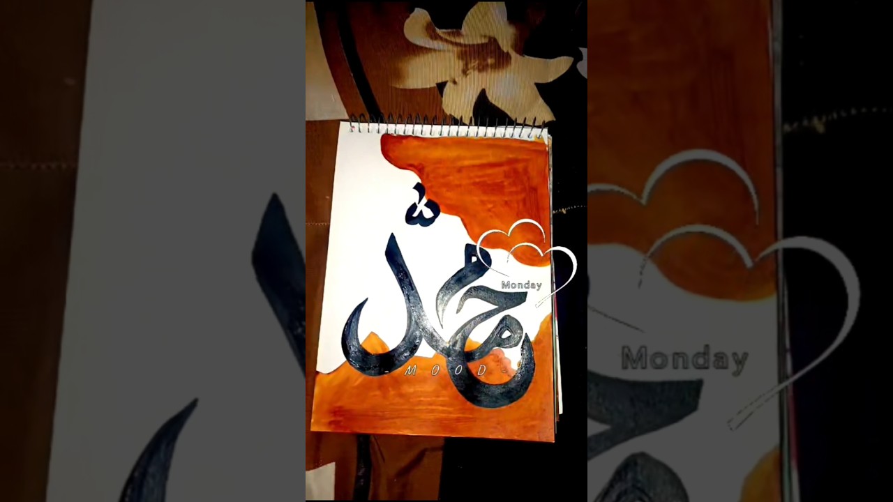 calligraphy arabic on muhammad name #artshorts #art