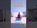 Day - 30/60 Kegal exercise 🤬😱✅✅#brahmacharya #motivation #shorts