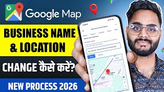 How to Change Google Maps Location Name 2026 | Google Map me Address ya Location Kaise Change Kare