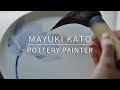 Amazing gradation painting      painter mayuki kato  shingama seto aichi japan