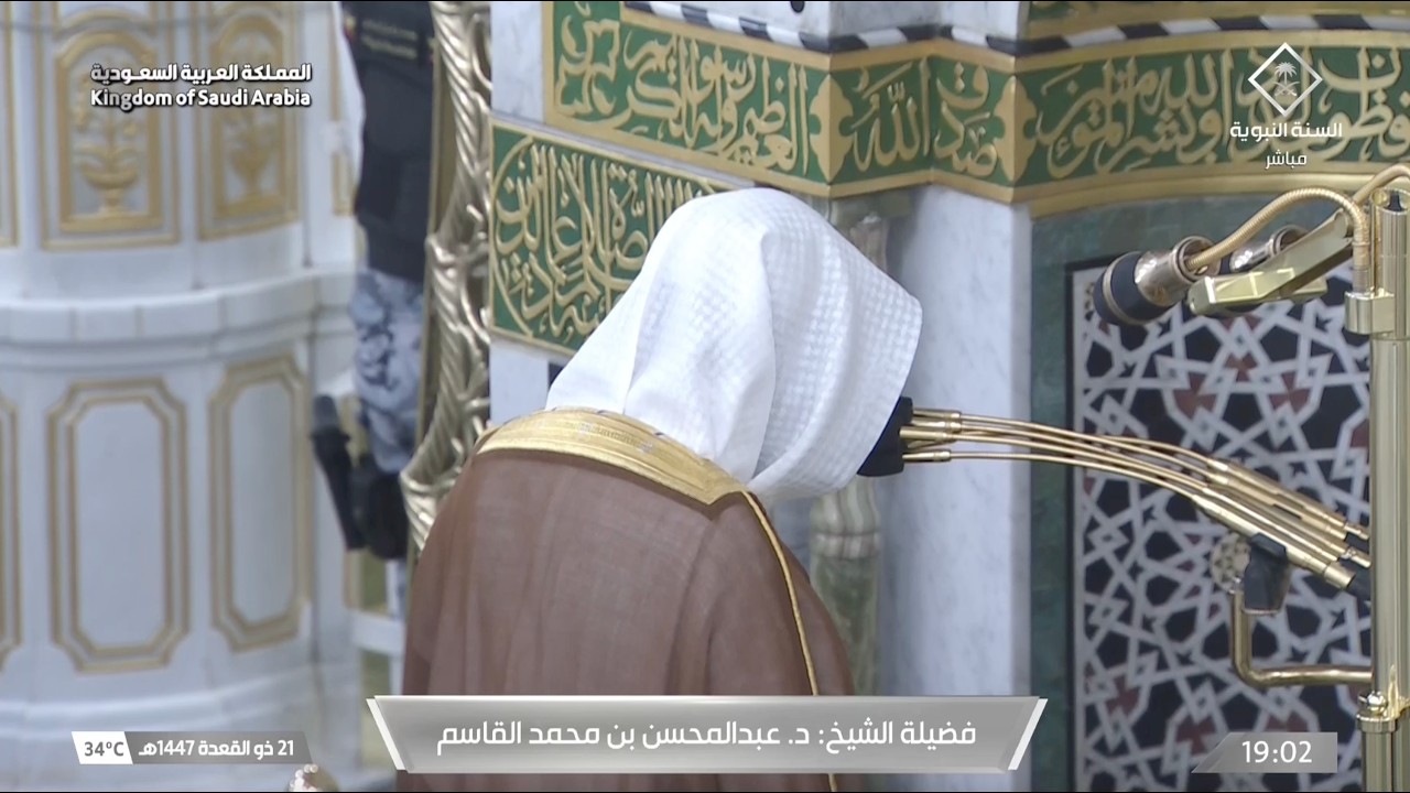 صلاة المغرب للشيخ عبدالمحسن القاسم 21 ذو القعدة 1447هـ