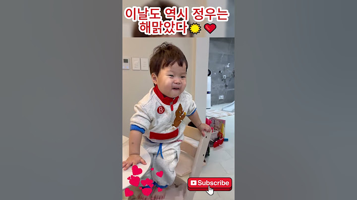 이날도 역시 정우는 해맑았다☀️❤️왜케 귀여워 😍 #은우 #정우#jeongwoo #eunwoo #junho