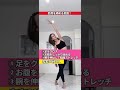 【腰回りの贅肉】爆速で細くする方法🔥🔥 #shorts