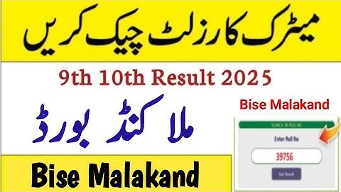 How to Check Malakand Board Result 2025 | BISE Malakand | Malakand Board Matric Result 2025 Date 