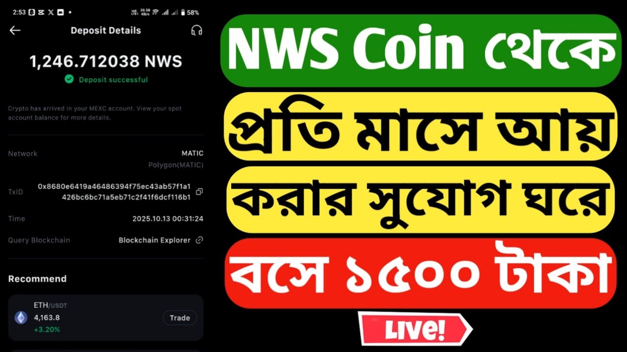 NWS Coin Nws coin price prediction NWS coin price in bd today nodewaves Nodewaves mining app
