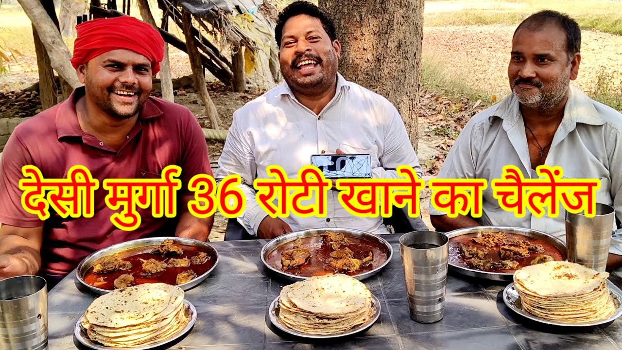 DESI CHICKEN CHAPATI EATING CHALLENGE WINNING CASH PRICE 😋🎉