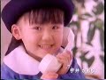 1996年 CM 松本引越センター 子供と電話篇_子役(河合智衣)