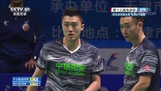The 13th National Games of PRC | CCTV