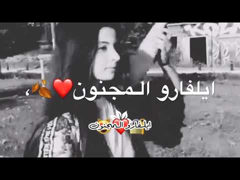 تعي نهرب اغنيه حب جديده للعشاق