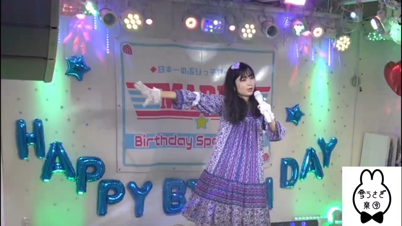 COVER「She has a dream/BaBe(近藤智子version)」2025年12月14日