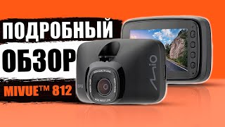 Mio MiVue 812 - видеорегистратор c GPS информатором. Подробный обзор и отзывы владельцев.