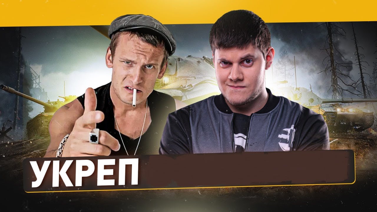 🔥ИГРАЮ С КЛАНОМ! ● СПРИНТЫ В МИР ТАНКОВ