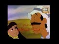يمشي زعتور وهوا مسرور 1995م 