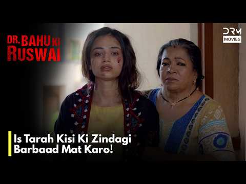 Dil Ki Chupi Takleef 😢#sanajaved | 7H2O