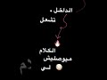 مخي تعب قلبي احتار مصممه ر ن وش ـ 𓍢 لايكك قدرو تعب مخي تعب قلبي احتار مصممه ر ن وش ـ 𓍢 لايكك قدرو تعب