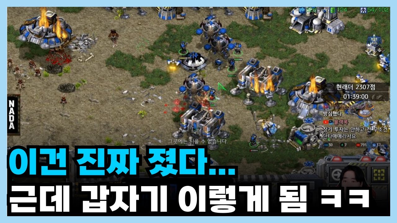 졌다고 생각한 순간, 모든 게 뒤집혔다