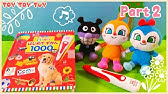 はじめてずかん1000 ことばずかん Youtube