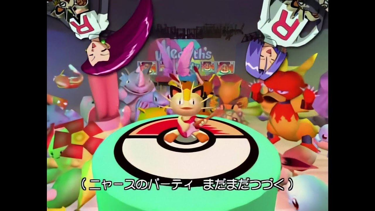 ポケモン ED7「ニャースのパーティ」犬山イヌコ - YouTube
