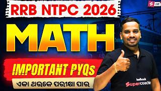 RRB NTPC 2026 | NTPC Math Practice Set | Railway Maths Complete Revision by Raja Sir