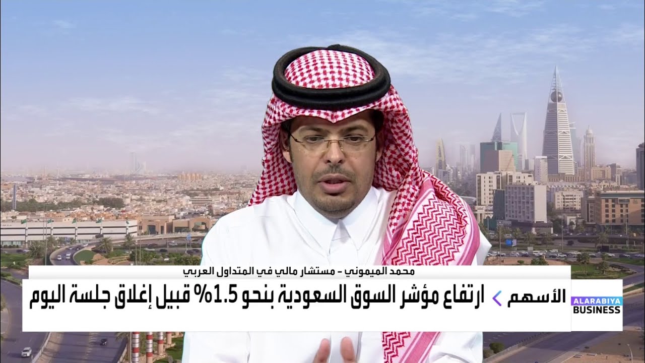 محمد الميموني: قطاع البتروكيماويات لا يزال يعاني من ضعف الأسعار وارتفاع التكاليف