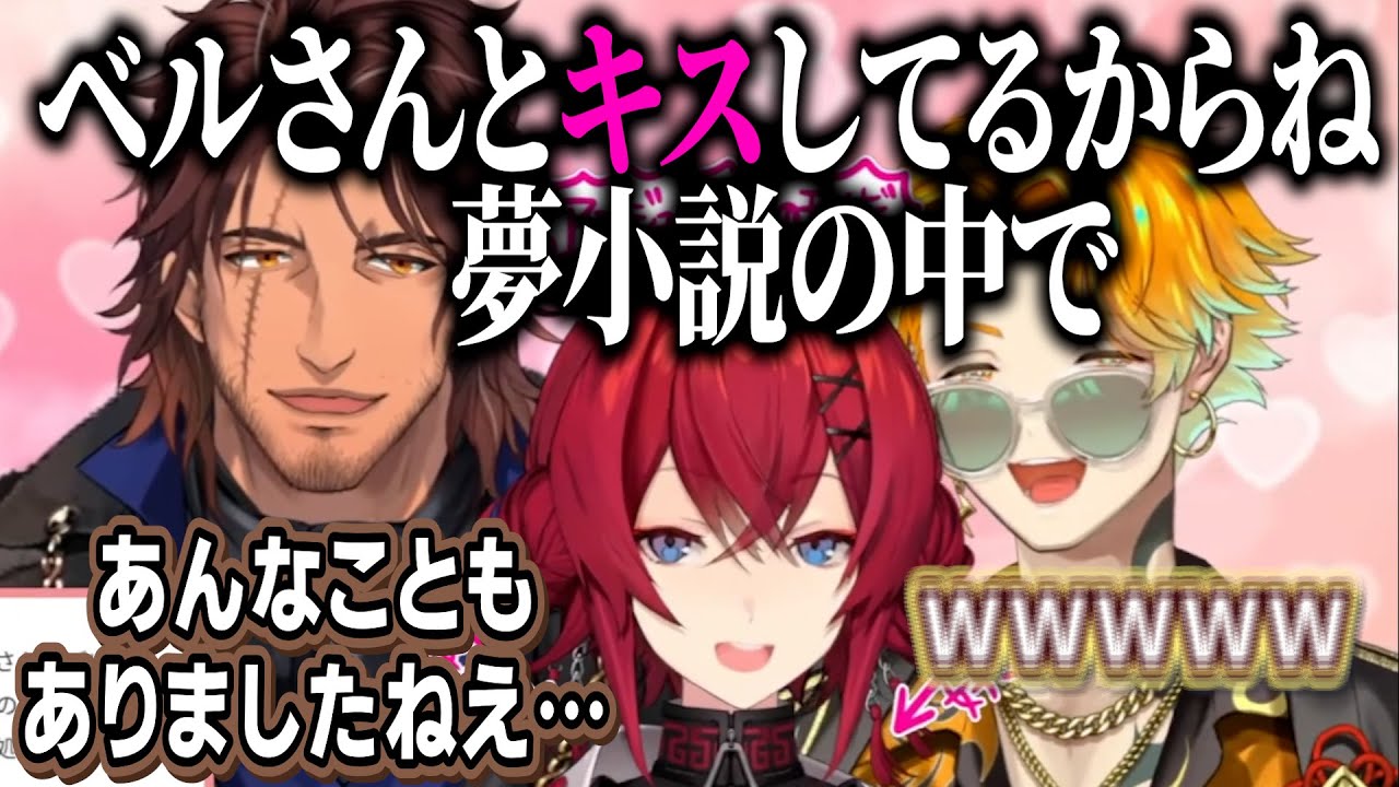 アンジュに５年以上当たられ続け、全く動じなくなったベルモンド・バンデラス