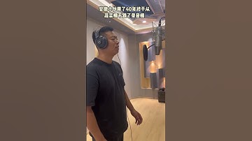 Thumbnail of 《背着风流泪》 姚大完整版现已全网发行