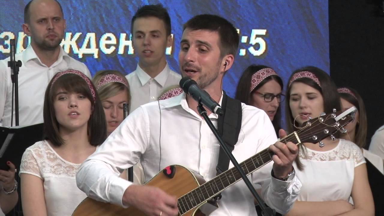 Веди меня к кресту